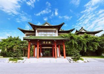 State Guest Hotel Yangzhou Zewnętrze zdjęcie